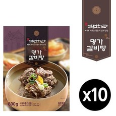 [역전회관] 역전회관 명가갈비탕 10팩 총 8kg, 없음, 상세설명 참조