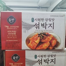 올반석박지