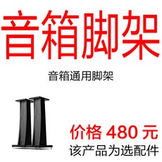 (관부가세포함) Hifi 스피커 ELAC / BS 263 intended to force home bookshelf speakers HIFI fever passive stereo 2.0 hi-267 -625914824744, BS263 + 캠브리지 CXA81one size