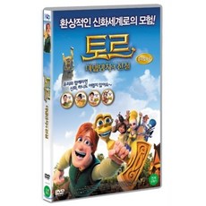 [DVD] 토르 : 마법망치의 전설