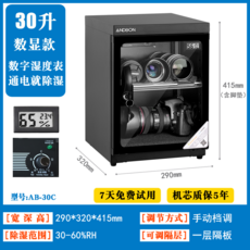 wonderfuldb-3226drybox