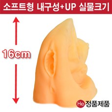셀프손발모형