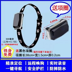 펫gps