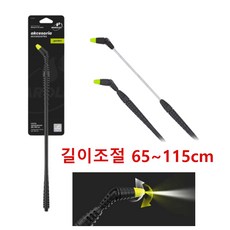 마로렉스괴물노즐