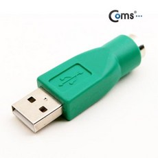 FUSB PS2 USB USBPS2변환 고급포장 젠더 키보드용 AM Coms, 단품