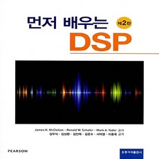 매치62dsp