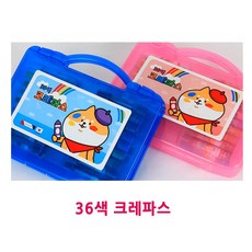 모닝글로리크레파스36색