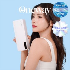 [치과공식판매] 원웨이 가정용 휴대용 무선 UV-C 칫솔살균기 V1 가정의달 부모님 가족 어버이날 선물, 블랙