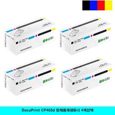 cp-405a