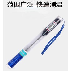 에어컨 바람구멍 펜 침식 전자 양식 테스트기 온도측정기 감응, 에어컨 온도계