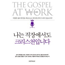 교촌상품권