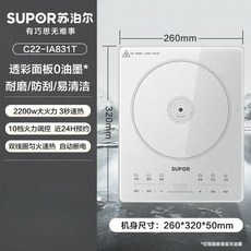 지능형 인덕션 조리기 야채 볶음 냄비 다기능 고전력 통합, 없음, 2) A Space Silver - EU, 1개