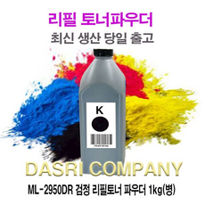55 검정 리필토너 파우더 1kg 병 24K 1615 0R 20 3051NDG, 1개, 상세페이지참조()