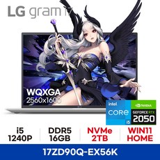 디아블로4노트북-추천-상품