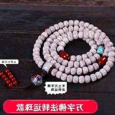 천연 해남 초승달 보리 자 완제품 완상 고밀 정월이다 진공 108 염주 목걸이