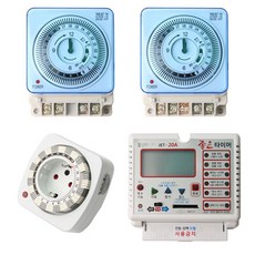 해바라기타이머