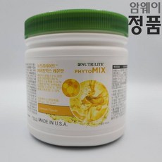 암웨이비타민b