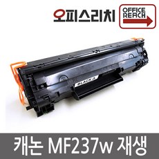 캐논mf237w