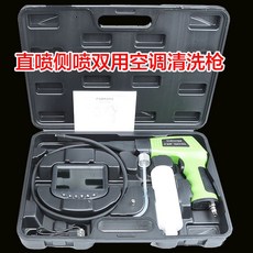 자동차 에어컨 클리닝 용품 냄새 제거 분사기 내시경, 휴대용 에어컨 청소 건 + 상자