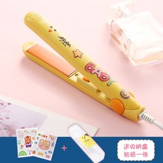 쿨린미니고데기