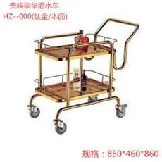 킨즈웨건트레이