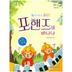 라포엠첫번째단독콘서트scene1부산