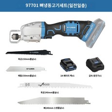 냉동 전기톱 뼈톱 고기 절단기 돼지 육가공, 냉동육 세트(전기 1회 충전) 각종 냉동육을 커팅하기에