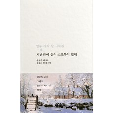 게이머즈2005년1월