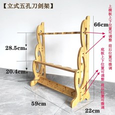 사극 무술소품 거치대 검 칼 스탠드 대나무 검도 용품, 우드컬러5홀수직검스탠드