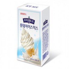 소프트아이스크림