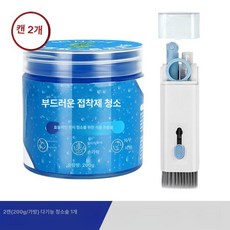 미니 청소도구 핸드폰 청소도구 키보드 청소도구, 2캔200g캔 다기능 청소용 솔 1개청백색