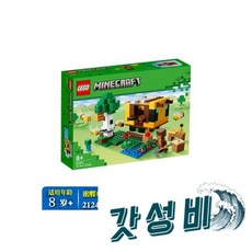 71794 닌자고 라이징 로이드와 아린의 닌자 합체 로봇-F, 레고 71794 닌자고 드래곤라이징 로이드와 아린의 닌