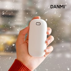 단미 조약돌 손난로 USB 충전식 휴대용 보조배터리 겸용 (화이트), 단품