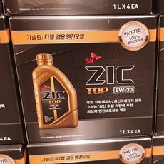 지크 엔진오일 탑 5W30 합성유 1리터 4개, MOTOR OIL 4P