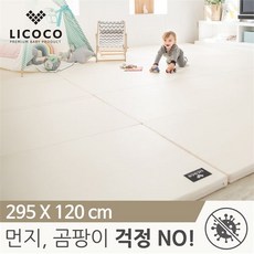 리코코틈새매트