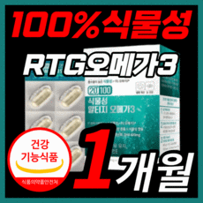 1200rt유아