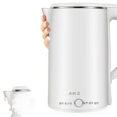 모던하우스2중전기포트