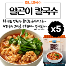 알곤이 칼국수 하니 칼국수, 5개