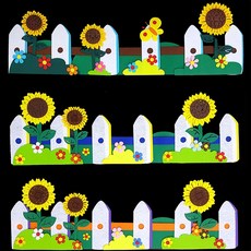 교실꾸미기펠트