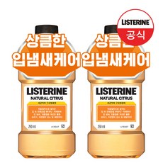 리스테린 내추럴 시트러스 구강쳥걸제, 750ml, 2개