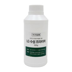 LG 수성 프라이머 500g 인테리어 필름 시트지 부자재