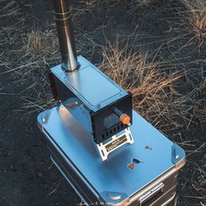 거꾸로타는난로