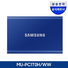 삼성전자 외장SSD T7, 1TB, 블루