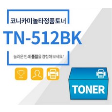 미놀타weathermatic