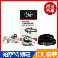 올뉴쏘렌토외부벨트