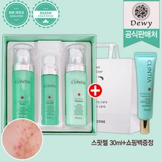 클린백미스트