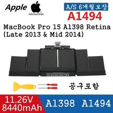 APPLE A1494 A1618 A1417 호환 배터리 MacBookPro 15 A1398 Retina (Late 2013~Mid 2014)(Mid 2015)(Mid 2012) W