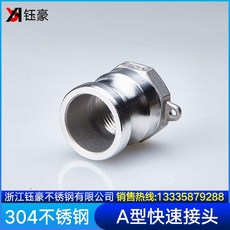 29f4bee0ead0f2c60599c077e5591d100969644cc8f5cff58a030fe9c7a3.jpg