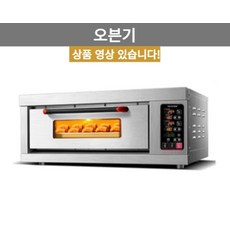 컨벡스오븐