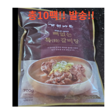 삼원가든 뼈없는 갈비탕 700g*5팩, 700g, 10개